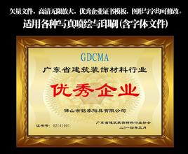 吴忠吴忠资质证书